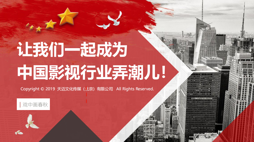 极悦娱乐 57b8c