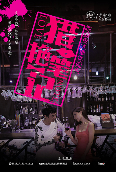 极悦娱乐 17213