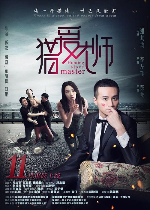 极悦娱乐 17096