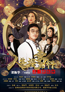 极悦娱乐 a4eb4