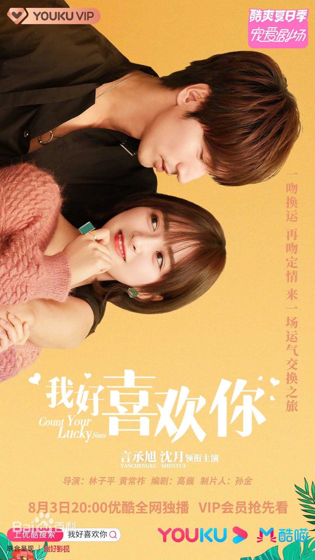 极悦娱乐 033cf